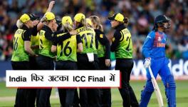 ICC Womens T20 World Cup review and Indian cricket team report card