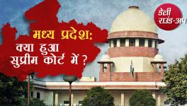 MP Matter in Supreme Court
