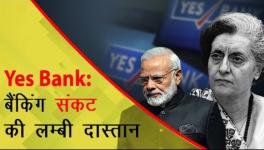 Yes Bank: Long Tale of Banking Crisis
