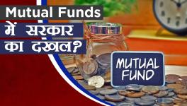 Mutual Funds and RBI