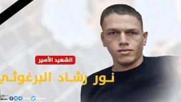 23-year-old Nour Al-Barghouthi had served over four years of his eight-year sentence for resisting the illegal Israeli occupation of Palestine.