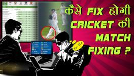 Match fixing in cricket