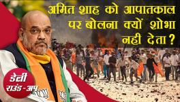 Amit Shah