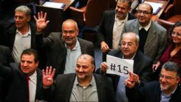 Arab joint list in Isareli parliament