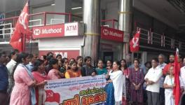 Six Months after Termination, Muthoot Finance 