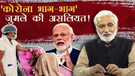 Covid crisis and PM Modi
