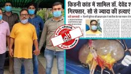 Delhi Doctor’s Arrest in Kidney Transplant Racket Viral with False COVID Angle