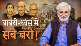 Babri verdict Out