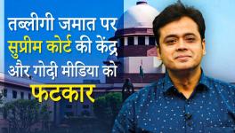 Abhisar on SC and Tablighi