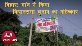 Bihar Elections and boycott