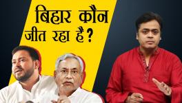 Bihar Polls First Phase