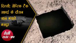 Delhi Sewer Deaths