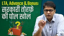 Govt Employees Spend, Corporates Benefit