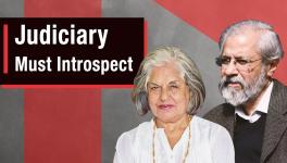 Judiciary must introspect