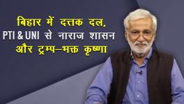 Politics of Shadow Parties