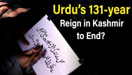 Urdu’s 131 Year Reign in Kashmir to End