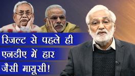 Bad state of Bihar Opposition 