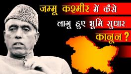 Jammu and Kashmir Land Laws