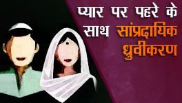 Love Jihad Law: Tool for Religious Polarisation