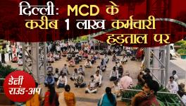 MCD employees on strike
