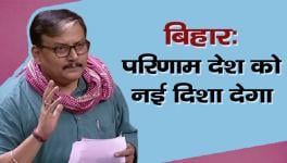 Manoj Jha on Bihar Polls
