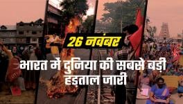 Twenty Five Crore Workers on Strike