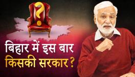Who does Bihar Pick this Time