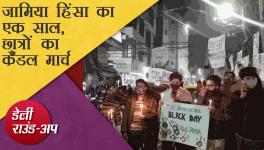 A Year Since Jamia violence