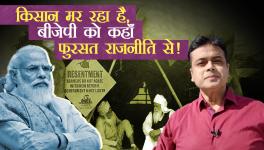 BJP Has no Time to Spare from Politicking 