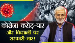 Corona and Kisan Andolan
