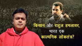 Farmers and Rahul Attack