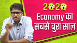 The Year the Middle Class Was Crushed