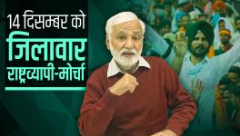 farmers movement next step