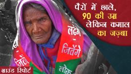 'Our Land is Our Mother and this Fight is for Her'