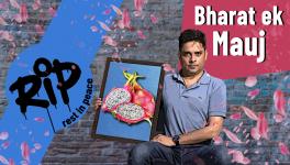 Arnab Chat Leaks BEM