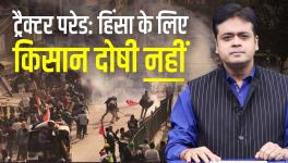 Farmers Are Not Responsible for Violence