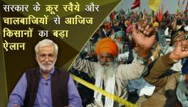 Farmers are Coming to the Capital on January 26