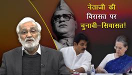 Subhash Chandra Bose