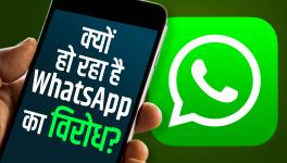 What is WhatsApp's Controversial Data Policy