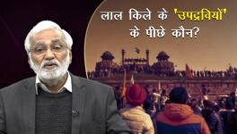 who is behind red fort