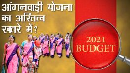 aanganwadi scheme budget cut