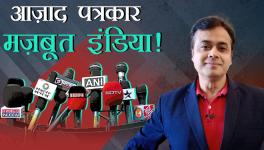 independent journalist free India