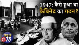 1947 Cabinet Formation