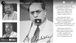 A Kavadi Chindu on Babasaheb Ambedkar