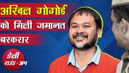 Akhil Gogoi's Bail