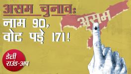 Assam’s Polling Booth