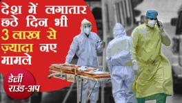 COVID-19 Cases Continue Rising