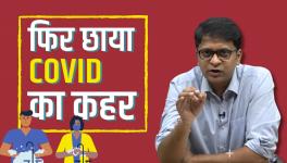 COVID-19 has Increased Disparities Between the Rich and Poor