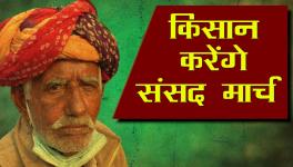 Farmers' Unions Announce