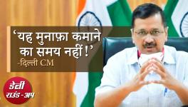 Free Vaccine for Delhi Residents